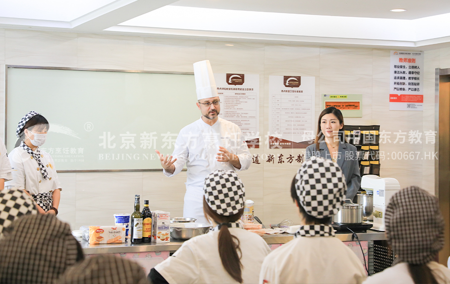 屌插屄在线观看视频!色北京新东方烹饪学校-学生采访